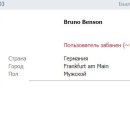 Profile_johnsonjoe1_51