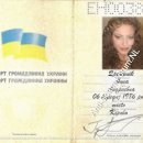 Anna Andrejevna Greveschik EH003870