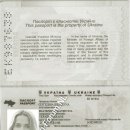 Ekateryina Sergeevna EK987638