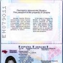 Elena Matlaeva EH879011