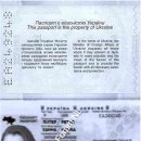 Hanna Peter EA249248