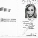 Ljudmila Wolodymyriwka Loch EK847284