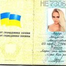 Lyudmila Mikhailovna Mazur HE730609