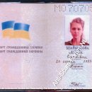 Maria Alekseevna Shavshukova MO707055