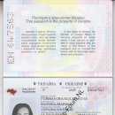 Marina Golmakova EH647583