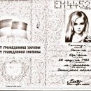 Oksana Jurijiwna Tommyn EH445210