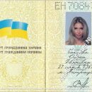 Olena Tharibra EH708434