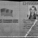 Spuna Romanivna Goorotovska EH998607