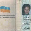 Viktoriia Oleksandrivna Petrenko EM981643