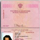 Zinaida Vladimirovna Sharipova 51N0279115