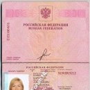 Aleksandra Vatersname? Kafanova 51N3915212