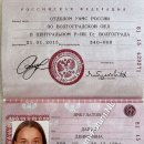 Darya Denisovna Yambulatova 81 15 429271