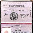 Olga Iwanowna Tepexoba 07 08 028528