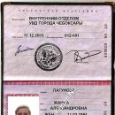 Jeanne Alexandrowna Lagunov 07 08 028528