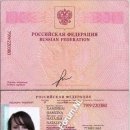 Natalya Hamzina 79N220380