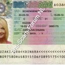 Dinara Christoforovna Zakirova A03809758