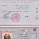 Aleksandra Anatoljevna Sosnina 88 08 234632