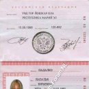 Natalya Yurjevna Padalko 83 03 232161