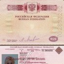 Anna Valerievna Ivanova 70 2893282