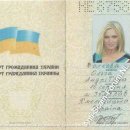 Olga Andrejevna Volkova KE875817