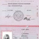 Ekaterina Yurjevna Kaversina 21 45 748253