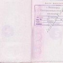 Ekaterina Yurjevna Kaversina 21 45 748253