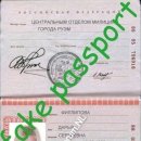 Darya Sergejenva Fillipova 88 05 796918