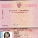 Ekaterina Sergejevna Bykova 66N2000942