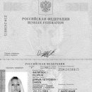 Darya Petrovna Filipiuk 25N2458915