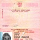 Ekaterina Vladimirovna Usmanauva 51N0105588