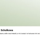 Profile_emiliia3950_1