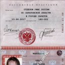 Olga Sergeijewna Maksimova 63 17 517961