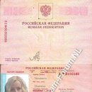Ekaterina Vatersname? Mosunova 51N0105588