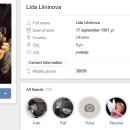 Profile_helenalens_4