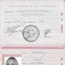 Iraida Aleksandrovna Kudryaschova 88 07 702672