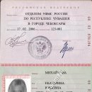 Ekaterina Jurevna Michajlova 66 03 836184