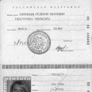 Kristina Igorjevna Gvosdeva 88 03 528303