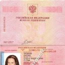 Elena Andrejevna Kalina 62N4588150