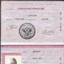 Natalia Vatersname? Djukina 88 03 118165