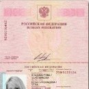 Vera Nikolajvena Vladimirowa 25N5133124