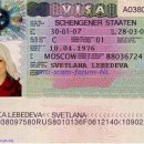 Svetlana Lebedeva A03809758