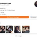 Profile_lolkatrin_2