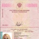 Natalya Wladimirowna Mindubaeva 25N3164987