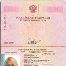 Svetlana Wladimirowna Makhroushyna 25N3697854