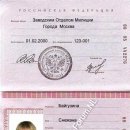 Snejana Vatersname? Bajgusina 88 05 442276