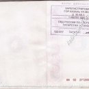 Elena Vitaljevna Aktuganova 88 02 271293