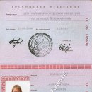 Aleksandra Yurjevna Borisova 40 05 405406