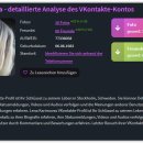 Profile_natalia-harlamova_7