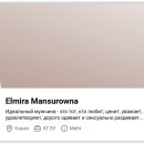 Profile_natalia-harlamova_8