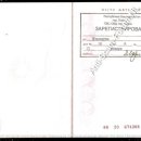 Eugeniya Alexejewna Roschkowa 88 20 674888